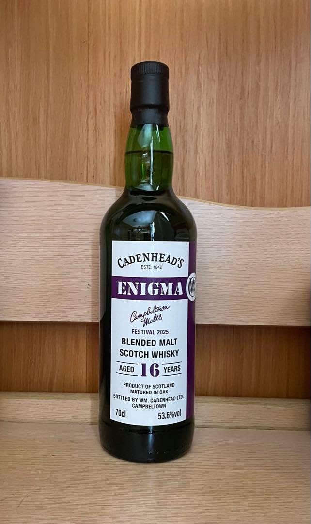 ケイデンヘッド エニグマ16年2025ヘーゼルバーン